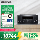 ONKYO安桥TX-RZ50功放9.2家庭影院AV功放机11声道前级解码音响音箱进口8K全景声DTS:X蓝牙【国家补贴】