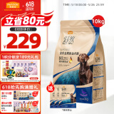 麦富迪狗粮 舒然鱼油犬粮成幼犬通用全价全期10kg鸭肉梨