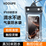 酷乐锋【气囊漂浮】手机防水袋可触屏手机防水套游泳漂流温泉水下拍照外卖骑手挂脖手机袋防雨袋保护壳黑