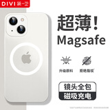 第一卫 DIVI【纸一样薄】适用苹果15手机壳 iPhone15保护套全包magsafe磁吸无线充电超薄磨砂硬壳