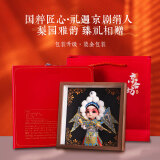爱美礼中国特色礼物伴手礼送老外北京文创纪念品京剧人偶摆件绢人娃娃 中国绢人--杨宗保
