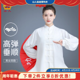 山人运动新款太极服男太极练功服八段锦女装中国风太极拳套装春秋武术服装 白色—长袖套装 S