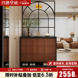 百意空间 中古风 玄关柜隔断屏风鞋柜一体柜小户型门口门厅柜客厅储物柜 长1200【ENF级】红橡胡桃
