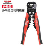德力西剥线钳全自动电工专用工具万能拔剪扒皮神器多功能压线钳子