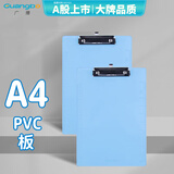 广博(GuangBo)A4优质PS书写板夹带刻度/办公用品 平夹随机颜色 单个装WJ6105