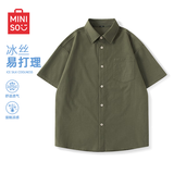 名创优品（MINISO）冰丝短袖衬衫男夏季新款舒适凉感透气日系百搭宽松衬衣 军绿 XL