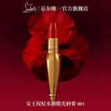 路铂廷（Christian Louboutin）CL女王权杖唇膏001 礼盒套装萝卜丁口红化妆品生日礼物送女友老婆