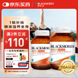 澳佳宝Blackmores 氨糖软骨素钙片 ultra维骨力120粒*2瓶 成人 澳洲进口