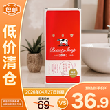牛乳石硷滋润香皂洗脸皂手工皂沐浴温和清洁90g*6块【临期清仓】