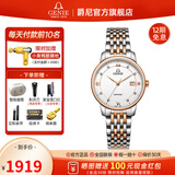 GENIE【全国联保】爵尼瑞士手表 维纳斯系列时尚石英腕表 GNQ-T2027L-RW 女款