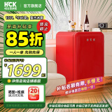 哈士奇HCK【至高补贴15%】107升复古小型冰箱圆弧超薄冷冻冷藏单门家用民宿办公保鲜低噪嵌入BC-130RDC 樱桃红丨高颜小冰箱丨107L冷冻冷藏双温
