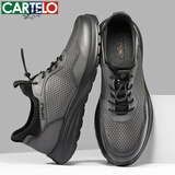 卡帝乐鳄鱼（CARTELO）男鞋夏季透气镂空男士凉鞋子软底商务运动休闲皮鞋 5212 岩灰 42