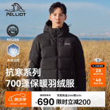 伯希和（Pelliot）[极光pro]羽绒服男女户外冬季保暖防风登山夹克外套114408279黑L