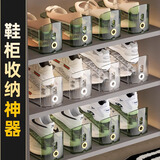家の物语（KATEI STORY）日本双层鞋托架鞋子收纳神器鞋柜整理家用可调节抗压鞋托收纳架 升级款透明白12个装【3档高度】
