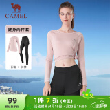 骆驼（CAMEL）长袖两件套健身服女瑜伽运动装 YK2226L5494 花茶粉 S
