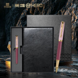 英雄（HERO）宝珠笔礼盒商务签字笔中考毕业礼物礼盒套装签名笔E609/P103/318A 【莫兰迪红】E609笔本套装