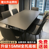 京释餐桌岩板餐桌椅组合简约纯黑色岩板家用小户型现代简约长方形餐桌 1餐桌+6盆椅 140cm *80*75cm【桌架升级款】
