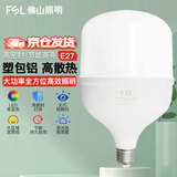 佛山照明（FSL）LED节能灯泡T140柱形泡50W白光6500k大螺口E27大功率物业商用工厂照明