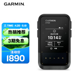 佳明（GARMIN）eTrex Solar防水防震耐热电子地图导航仪户外多功能太阳能手持机