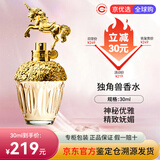安娜苏（ANNA SUI）许愿精灵女士美人鱼独角兽奇幻飞行 礼盒生日节日礼物送老婆女友 独角兽30ml