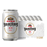 燕京啤酒 10度白听330ml*24听 心动购物 火热开抢 新老包装交替发