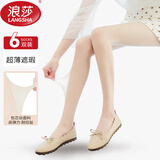 浪莎丝袜女超薄款春夏季连裤袜5A抗菌防勾长筒性感肉色打底袜 肤色6双