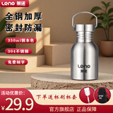 莱诺水杯茶杯不保温杯运动水壶304不锈钢单层加厚大容量喝水杯便携 【304全钢】350ml