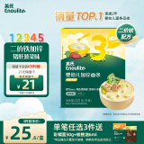 英氏（Engnice）婴幼儿加锌面条猪肝菠菜味225g辅食小宝宝婴儿儿童早餐蔬菜面细面
