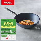 WOLL不粘炒锅德国制造钻石奢华系32cm炒锅少油烟家用炒菜锅进口锅具