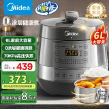 美的（Midea）【国家补贴】0涂层钢胆电压力锅6L双胆全自动智能预约家用煲汤煮饭MY-C6856G电饭煲高压锅4-8人