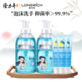隆力奇 洋甘菊泡沫洗手液500ml*4瓶儿童洗手液家用套装补充装 4瓶装+护手霜*3
