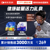 康比特加速健康礼套餐 赛速饮 袋装40ml*10支+7重珍膝版能量胶45g*10支