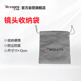 七工匠镜头收纳袋防尘防震防磕碰耐脏便携适用于尼康索尼富士佳能单反微单相机