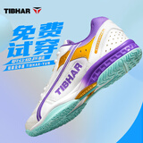 挺拔（TIBHAR）乒乓球鞋京东自营透气专业训练比赛鞋牛筋底运动鞋01922紫金41