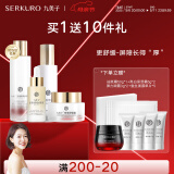 九美子虫草舒缓水乳霜套装保湿补水滋润护肤舒缓面部化妆品女男可用套组 修护液+精华乳+原液+修护霜
