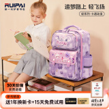 瑞牌书包小学生女孩减负儿童书包1-3-6年级双肩背包