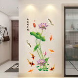 吉朵芸 中式国风自粘墙贴纸玄关墙面装饰3D立体沙发电视背景墙壁画贴画  九鱼戏清荷 尺寸看详情或看主图第2张