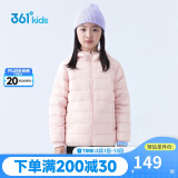 361°儿童童装2024冬季中大童男女童儿童防风保暖轻薄羽绒服 粉170