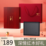 七匹狼钱包男士真皮卡包证件包驾驶证送男友老公爸爸男士生日礼物