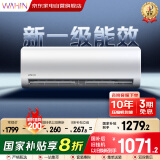 华凌1.5匹空调挂机壁挂新一级能效变频超省电家用节能冷暖防直吹智清洁国家补贴KFR-35GW/N8HA1Ⅱ