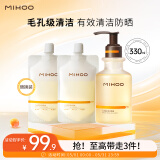 小迷糊肌源氨基酸洗面奶洁颜蜜180ml 90ml*2深层清洁男女情人节礼物新年