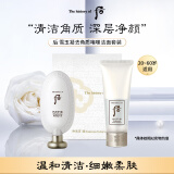 后Whoo雪玉凝去角质净透套盒200ml 深层清洁美白套装 提亮肤色