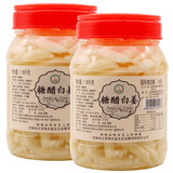 采鲜惠铜陵生姜 白姜醋泡姜糖醋姜嫩姜腌制姜头 糖醋泡白姜1.05kg*2罐