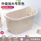 万派儿童浴盆加厚儿童洗澡桶家用中大童浴桶大号洗澡盆泡澡桶可坐浴桶 灰色 加大款【 建议1.5米以内】