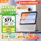 小度智能屏X9Pro 文心大模型 AI智能音箱音响 360度摄像头视频通话 家庭小孩学习陪伴老人看护 礼物