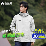 拓路者朱雀冲锋衣三合一男抓绒内胆硬壳户外防风夹克外套定制登山服春季 银雪灰-单冲无内胆 M