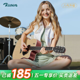 卢森（Rosen）G12单板民谣吉他初学者木吉他入门吉它男女生旅行乐器G1面单可选 41英寸原木色【Pro款】