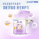 美赞臣纯冠贝悦较大婴儿配方羊奶粉(6-12月龄 2段) 300克罐装