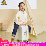 G.DUCKKIDS小黄鸭儿童行李箱可坐可骑小型拉杆箱小型登机箱旅行箱密码皮箱 白色 20英寸 【可坐承重100斤】