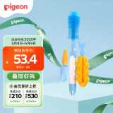 贝亲（Pigeon）奶瓶奶嘴刷套组 杯刷 硅橡胶奶瓶刷+海绵奶瓶刷+奶嘴刷 EA08